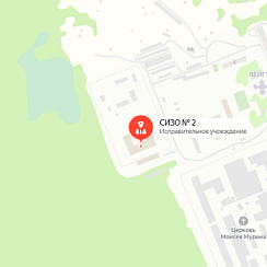 СИЗО-2 Сегежа